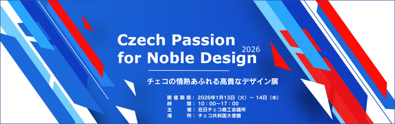 2026-01_event-banner-top_s.jpg 2026-01_event-banner-top_s.jpg